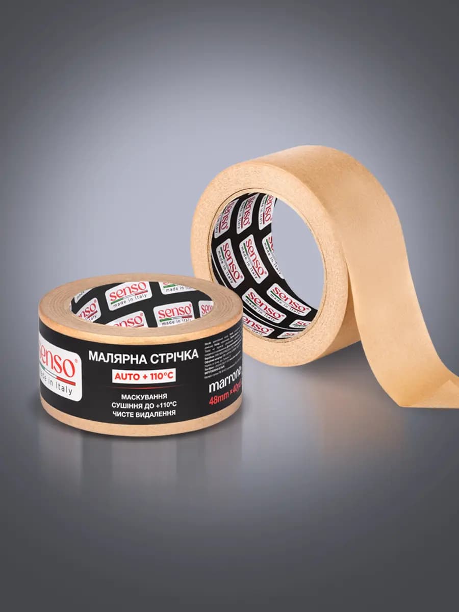 Коричнева малярна стрічка SENSO Marrone