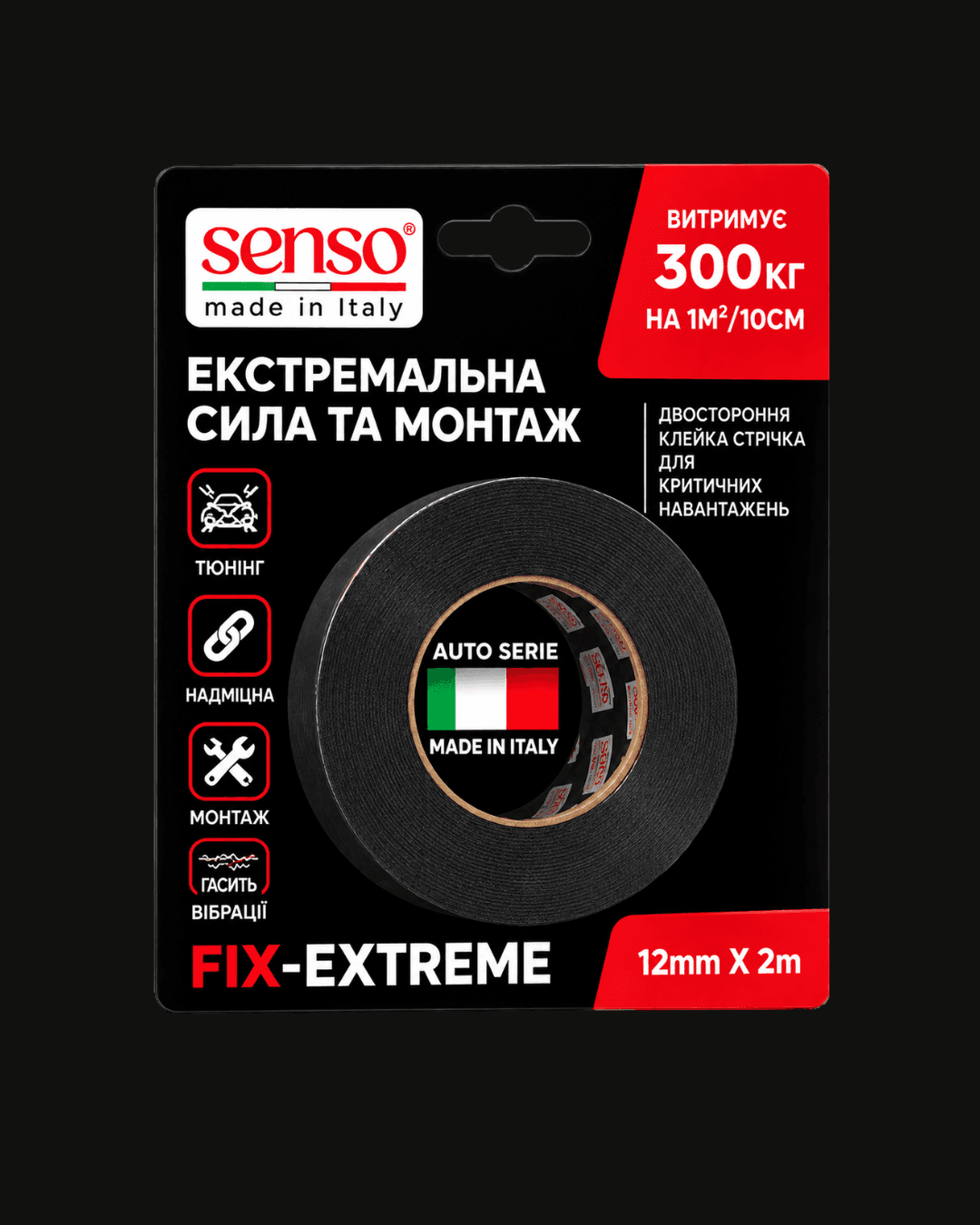 FIX-EXTREME