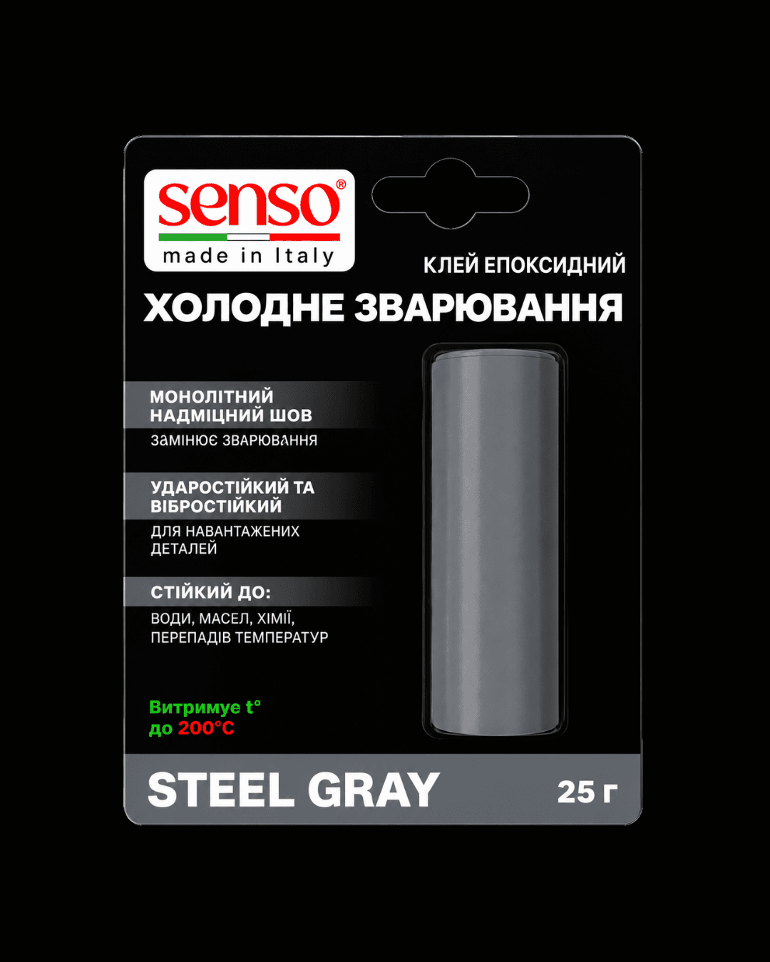 STEEL GRAY