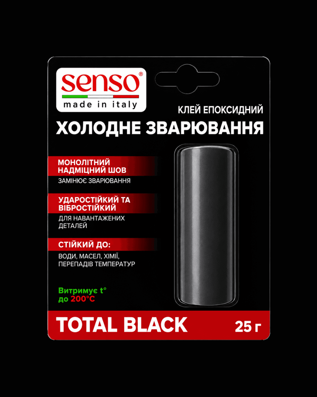 TOTAL BLACK